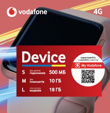 Vodafone<br> <span>Device S</span>