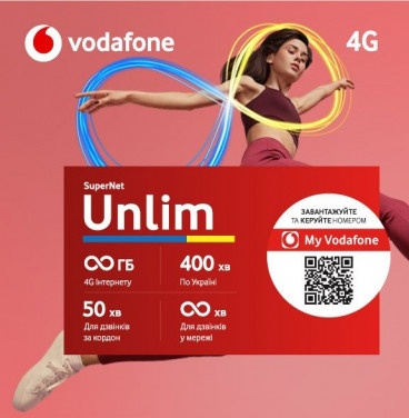 Vodafone<br><span>SuperNet Unlim</span>